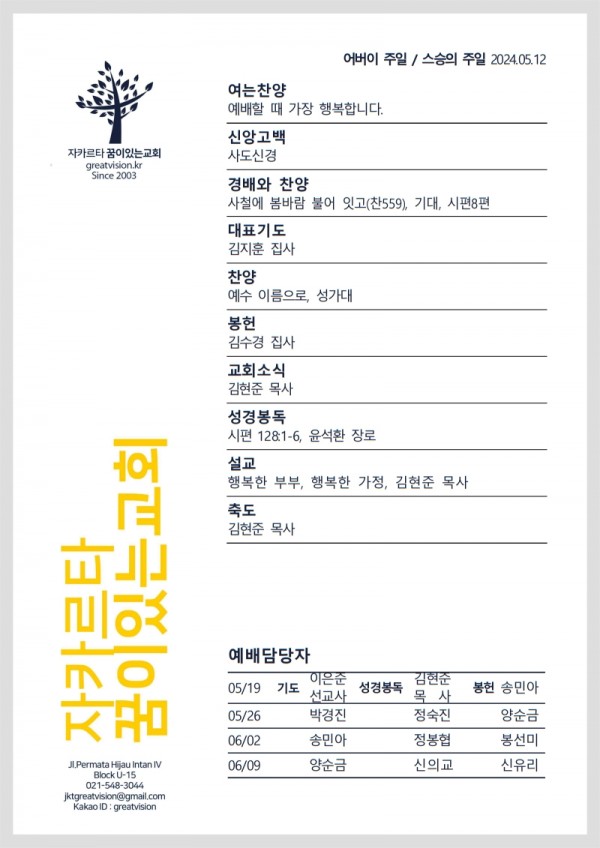 210d59009cc552e41ed6ae6fcb471949_1715391